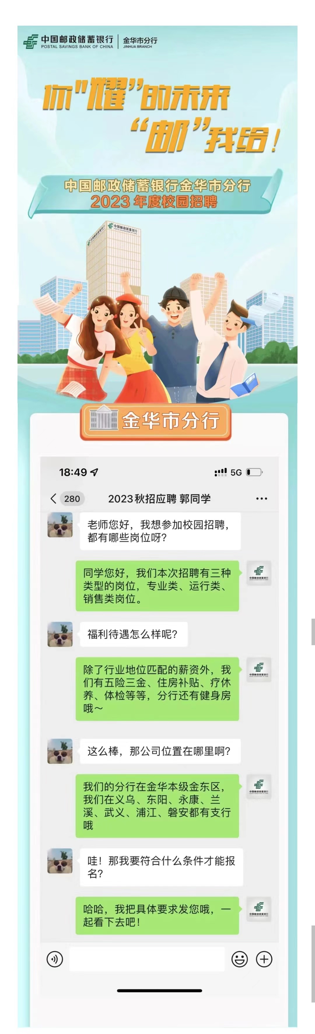 微信图片_20220926203526.jpg