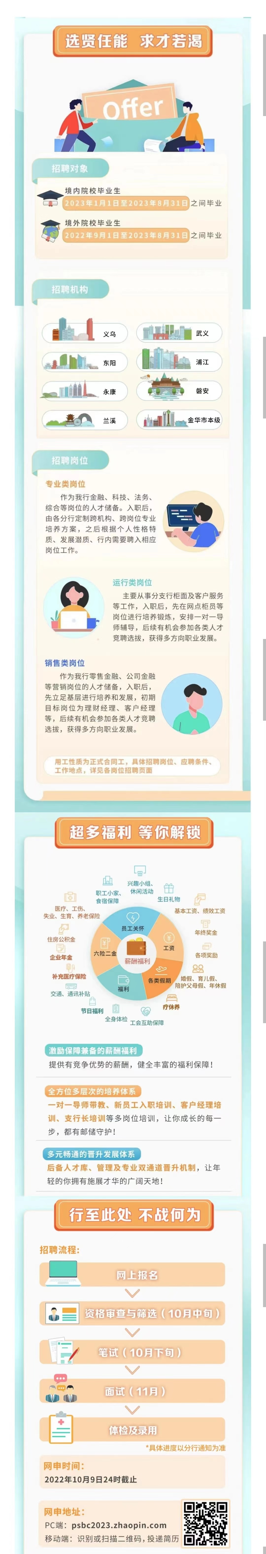 微信图片_20220926203535.jpg