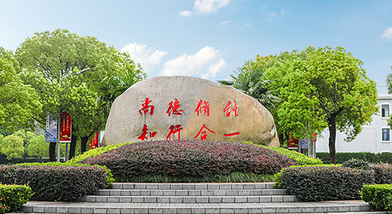 校园风景