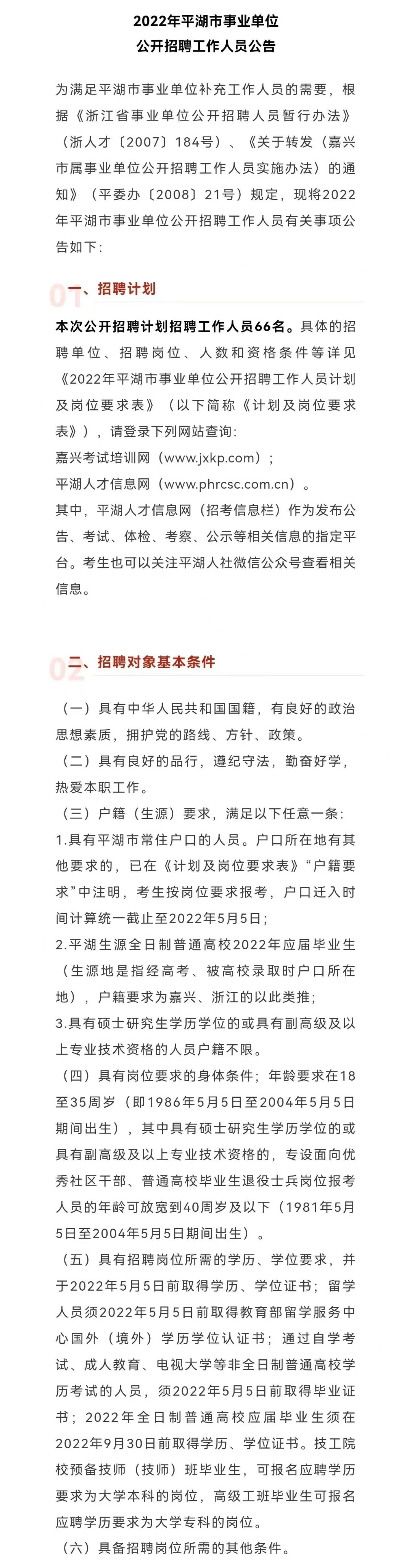 ce9d2176cc03995abe0db0fe55c878bb.jpg